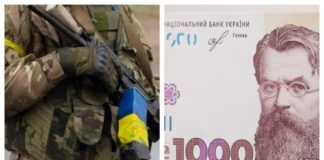 Украинцы смогут поддержать армию, перечислив деньги с «єПідтримки»