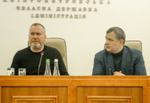 Жителей Днепропетровской области призывают не поддаваться информационным атакам и панике