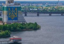 В Днепре снесут культовое место для самоубийц