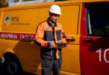 В Павлограде проверят газораспределительные сети