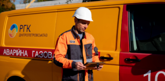 В Павлограде проверят газораспределительные сети