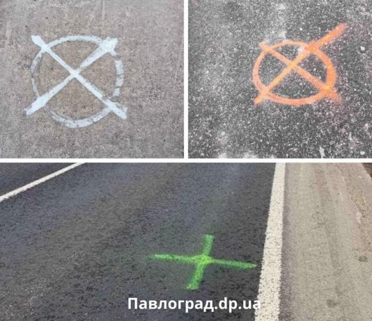 Украинцев призывают уничтожать такие метки на дорогах