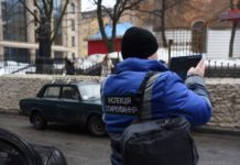 Як сплатити штраф за неправильне паркування