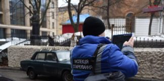 Як сплатити штраф за неправильне паркування