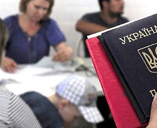 До відома переселенців, які отримали статус не в Павлограді