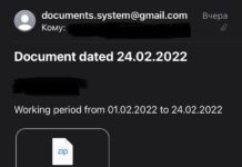 Против украинцев началась фишинговая атака