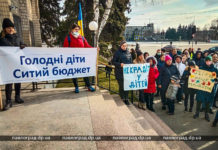 В Павлограде митинговали против подорожания питания в детсадах. Что решили депутаты?