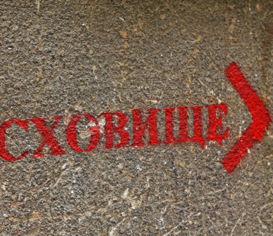 В исполкоме рассказали, где павлоградцы могут укрыться в случае опасности