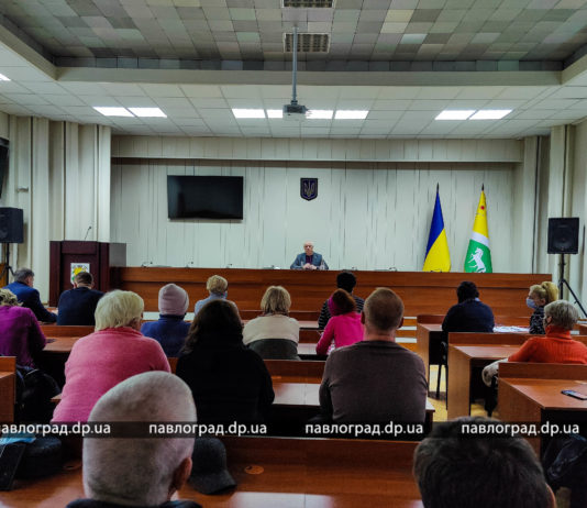 В Павлограде мэр провел совещание с главами ОСББ (ФОТО)