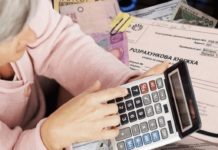 На Дніпропетровщині автоматично перерахують субсидії