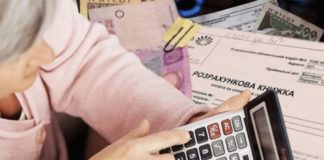 В собесе объяснили, почему размер субсидий уменьшился в январе