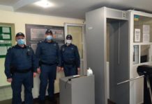 В Павлоградский суд пытаются проносить ножи, газовые баллончики и не только