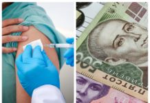 Кабмин увеличил срок, когда можно потратить «ковидные» деньги