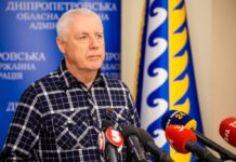 В Павлограде полностью контролируемая и стабильная ситуация – Вершина