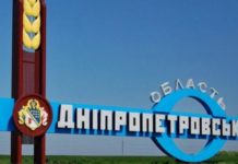 Информация о ситуации в области на 2 марта