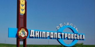 Информация о ситуации в области на 2 марта
