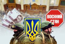 Верховная Рада приняла ряд важных законов в поддержку бизнеса и не только