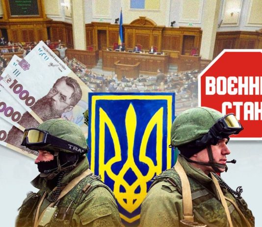 Верховная Рада приняла ряд важных законов в поддержку бизнеса и не только