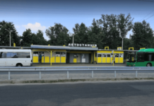 В Днепре возобновила работу автостанция на левом берегу