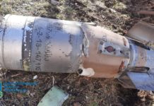 Армія РФ застосувала заборонені касетні боєприпаси на Дніпропетровщині — прокуратура