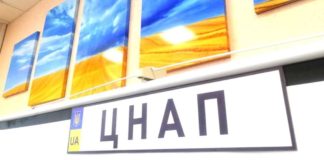У Павлограді ЦНАП може переїхати до торговельного центру