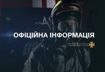 Вночі ворог атакував Дніпропетровську область ракетами