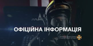 У Павлоградському районі знищили залишки сучасної «Точки-У»