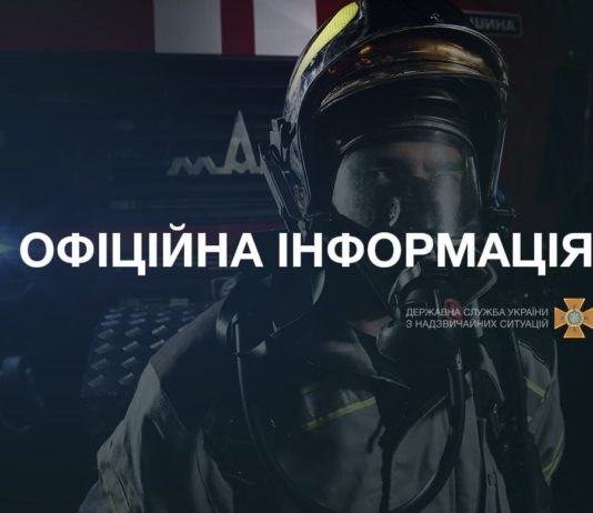 У Дніпрі ворожі ракети влучили у нафтобазу