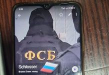 В Павлограде задержали подозреваемых в диверсионной деятельности — Нацпол