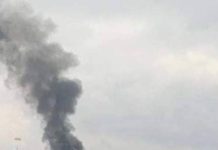 В Павлограде сегодня днем было несколько взрывов