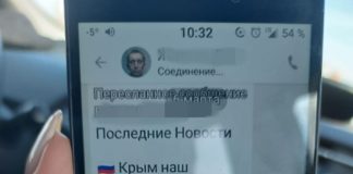 В Павлограде задержали диверсанта