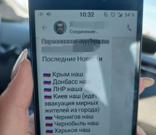 В Павлограде задержали диверсанта