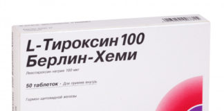 В ближайшее время медпрепараты будут развезены в аптеки Павлограда