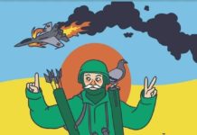 Над Дніпропетровщиною збили два ворожі літаки