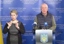 Мер Павлограда розповів про ситуацію на 23 березня 2022 року (ВІДЕО)