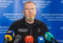 Днепропетровщина учится жить во время войны