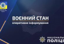 На Дніпропетровщині виявили трьох провокаторів або диверсантів