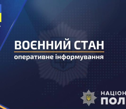 На Дніпропетровщині виявили трьох провокаторів або диверсантів