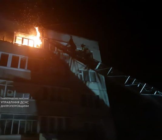 Рятувальники Павлограда ліквідували пожежу в одній із квартир п’ятиповерхівки (ФОТО та ВІДЕО)