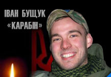 На Павлоградщині попрощаються із молодим військовим, який загинув за Україну