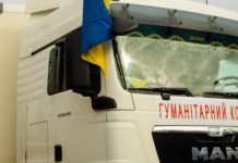 Дніпропетровщині для перевезення гуманітарної допомоги потрібні водії та вантажівки