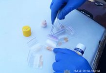Мешканець Павлоградщини віз в аптечці «амфетамін»