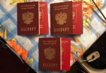 У Юр’ївському районі поліцейські виявили 5 підозрілих громадян рф