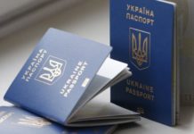 У Павлограді відновив роботу підрозділ міграційної служби — обласна військова адміністрація