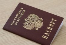 На Юріївщині поліцейські затримали росіянина, який може бути причетний до диверсій