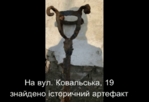 Комунальники передали у музей Павлограда історичний артефакт