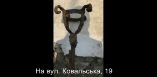 Комунальники передали у музей Павлограда історичний артефакт