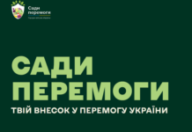 Павлоградців закликають садити городи на своїх ділянках