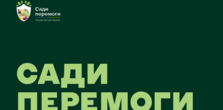 Павлоградців закликають садити городи на своїх ділянках