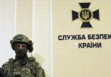 У Дніпропетровській області затримали «коригувальника» ракетних обстрілів